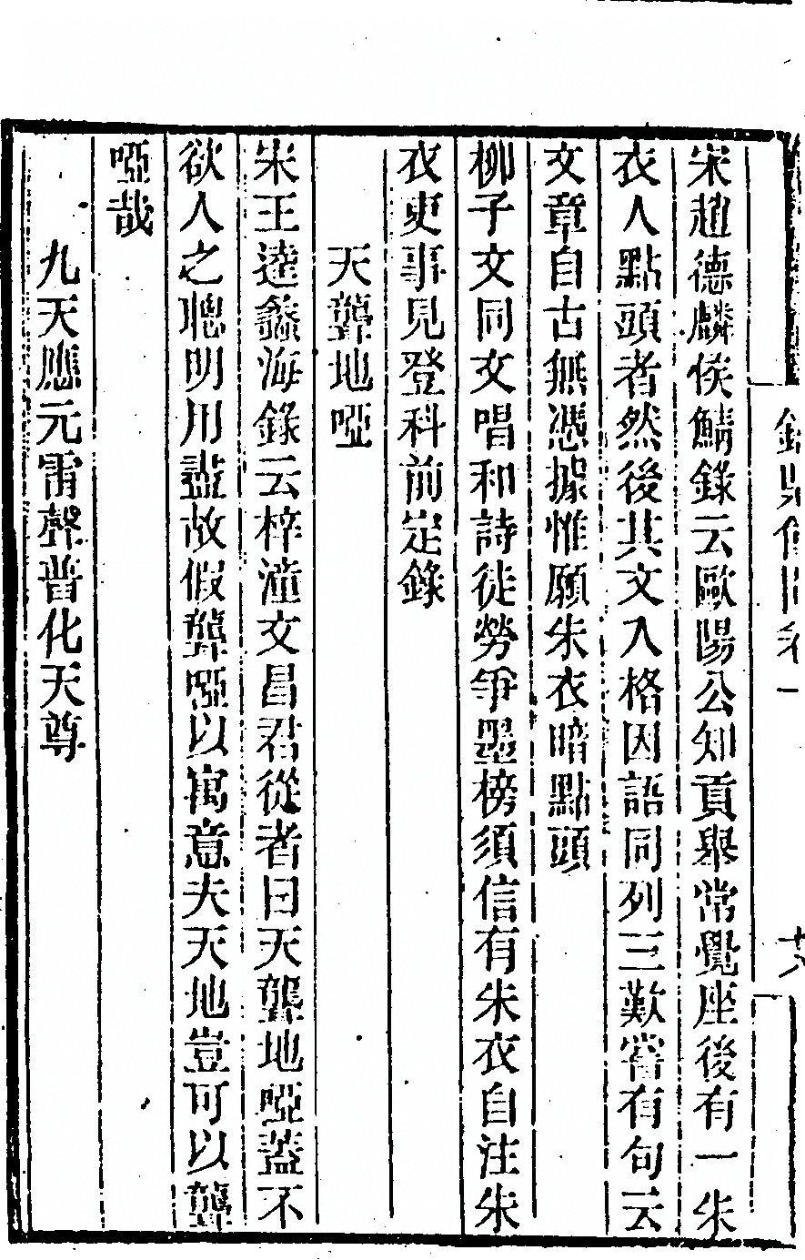 第 36 页