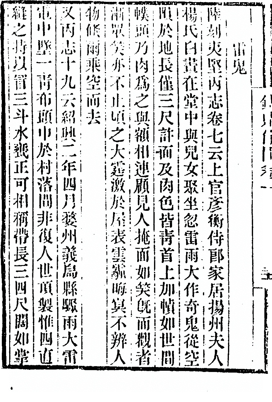 p. 42