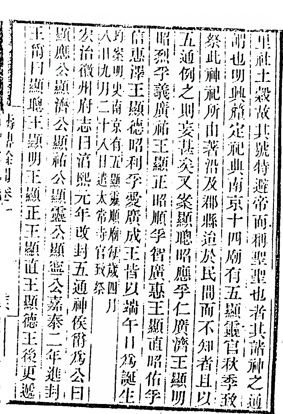 第 51 页