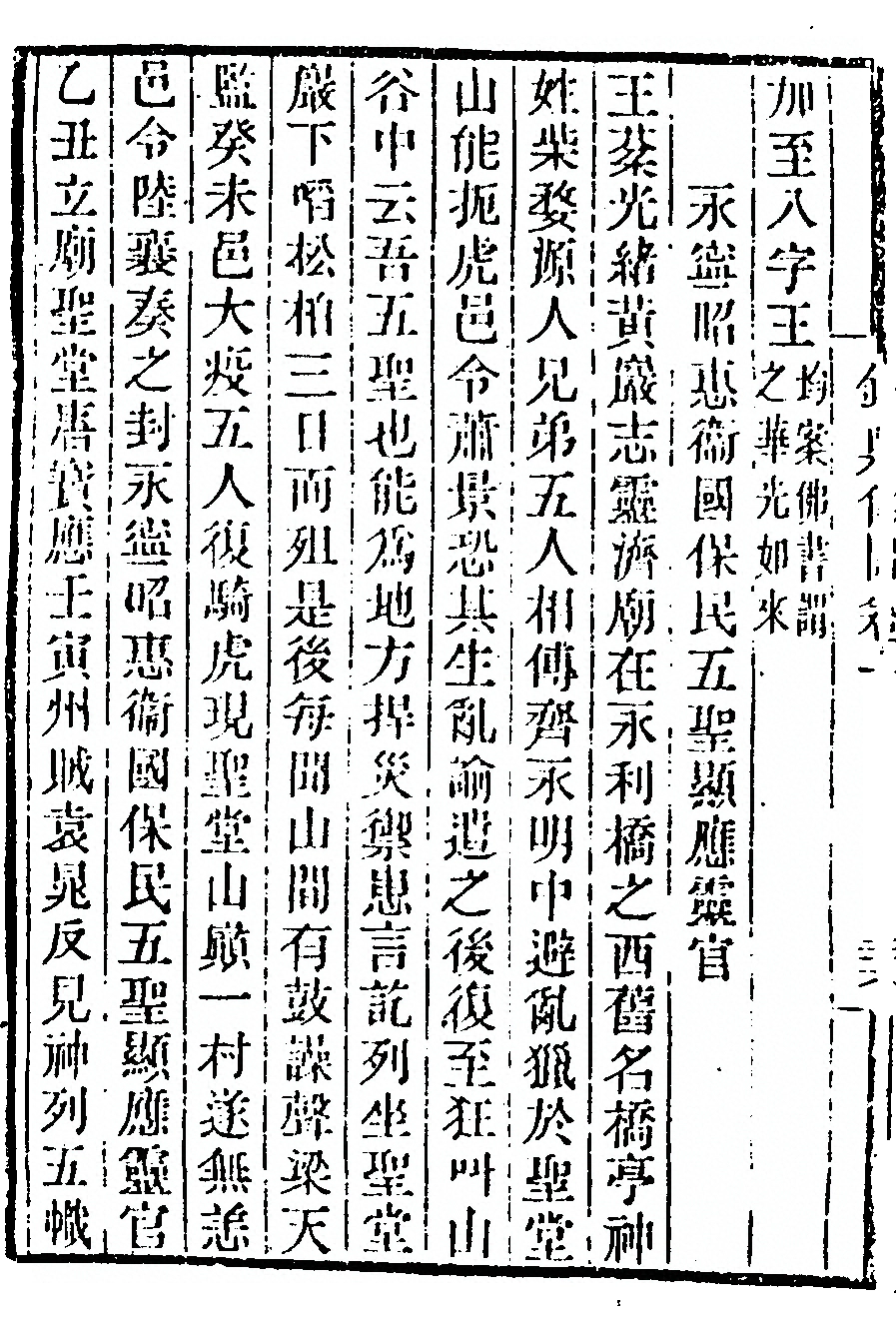 第 52 页