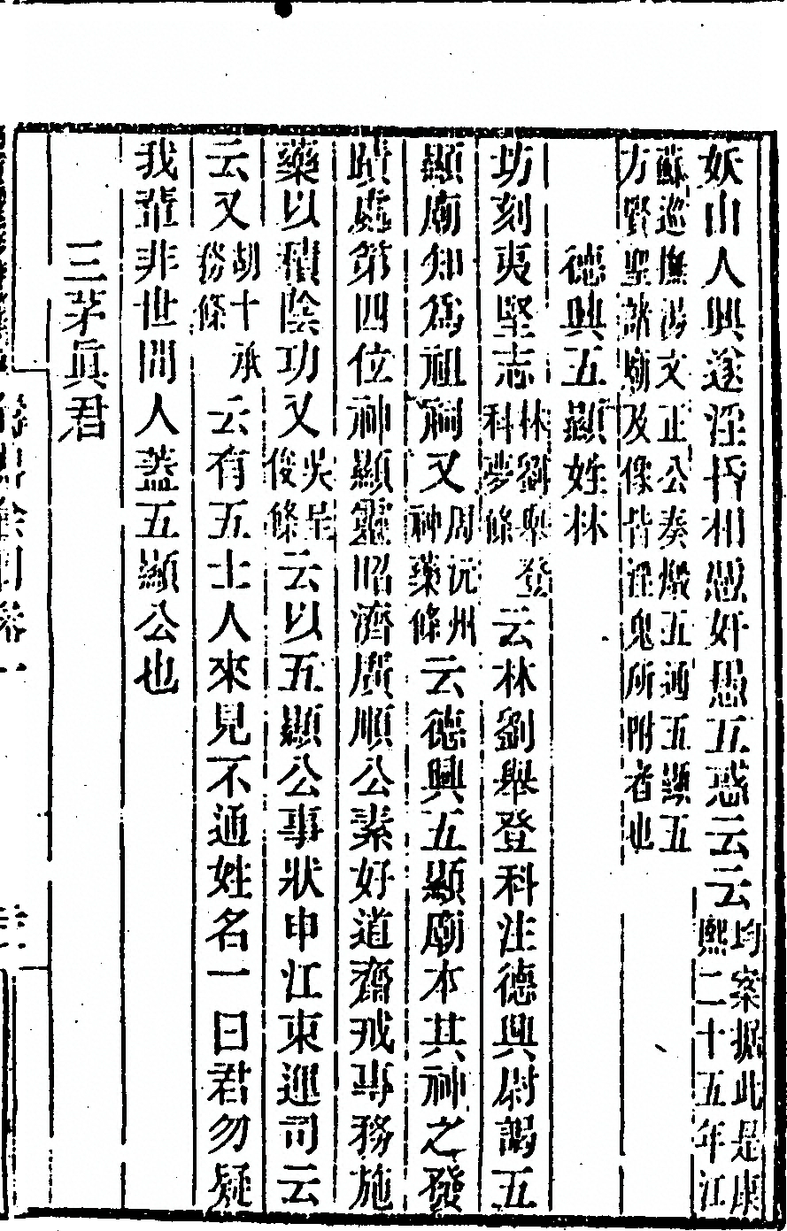 第 55 页