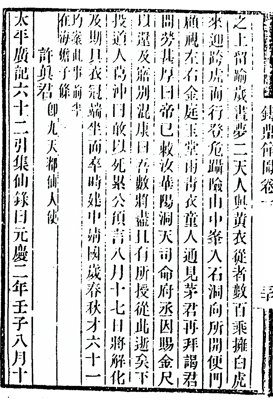 第 60 页