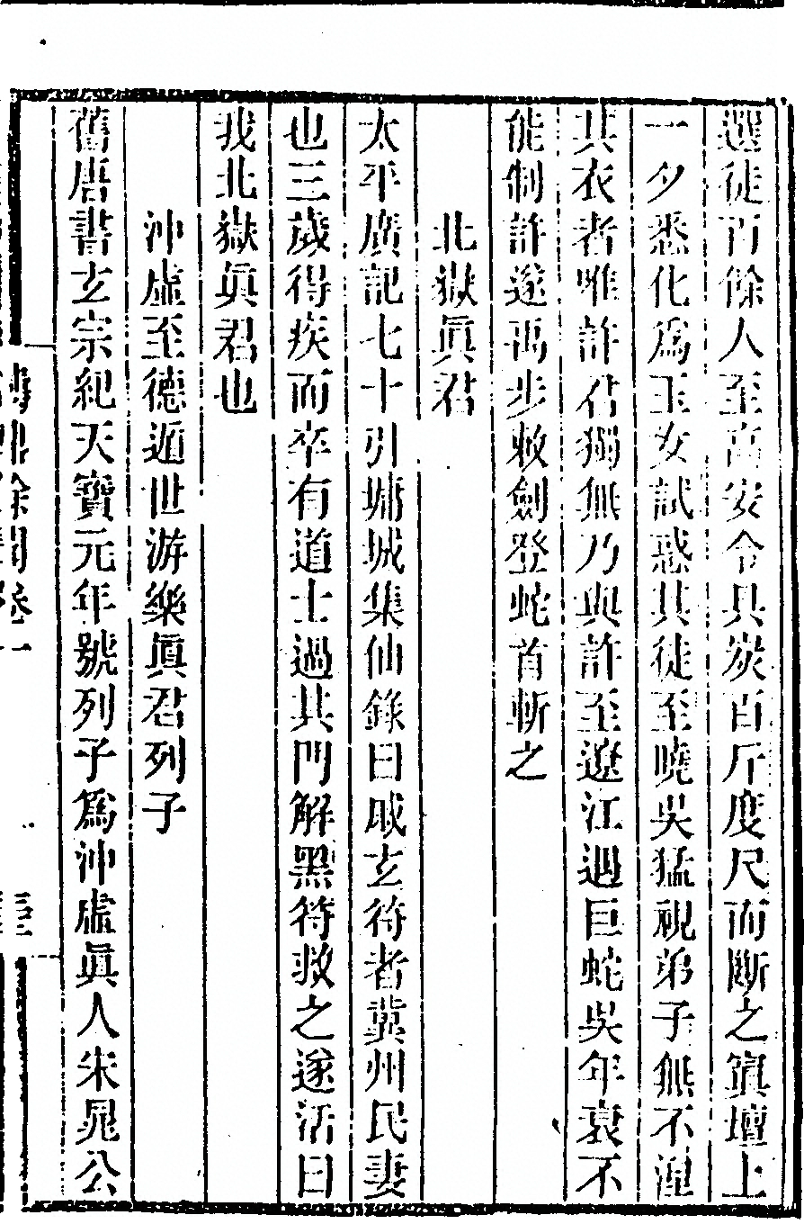 第 63 页