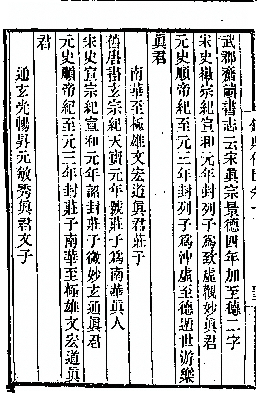 p. 64