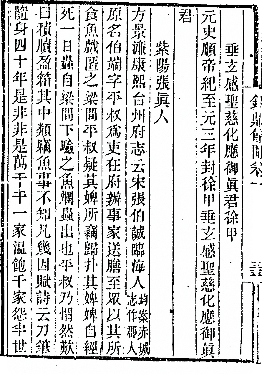 第 66 页