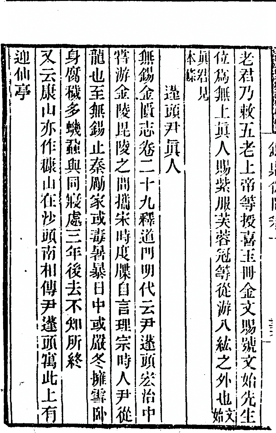 第 72 页