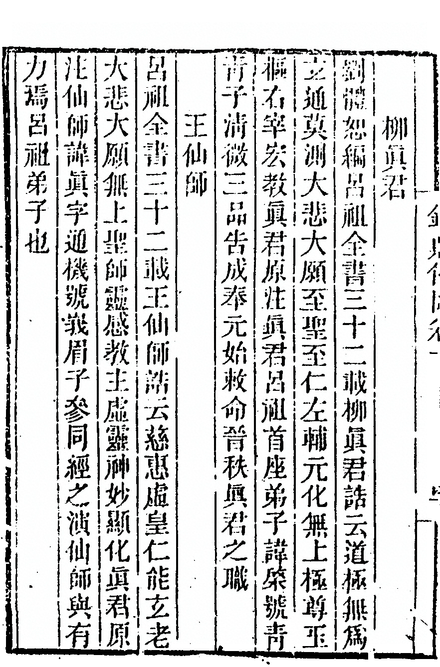 第 80 页