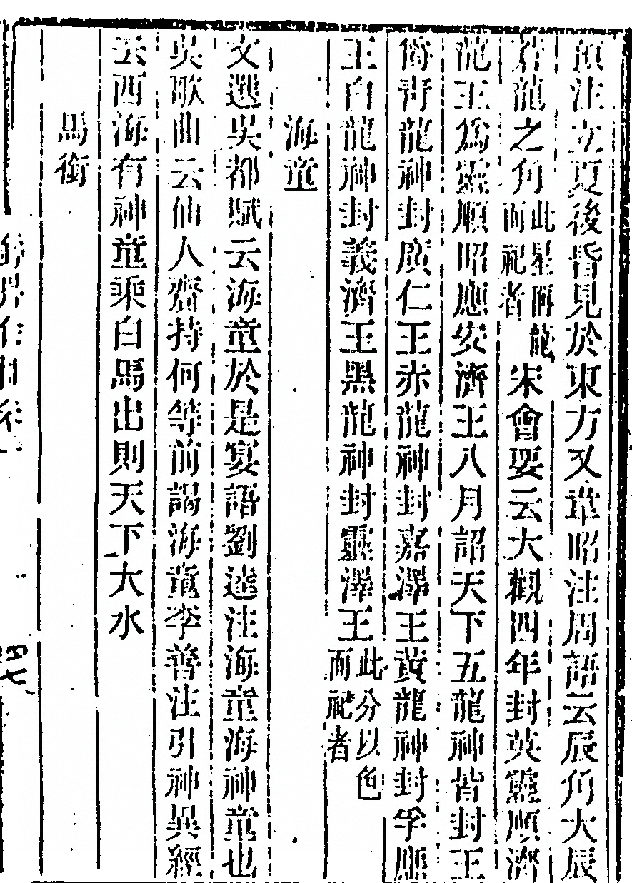 第 93 页