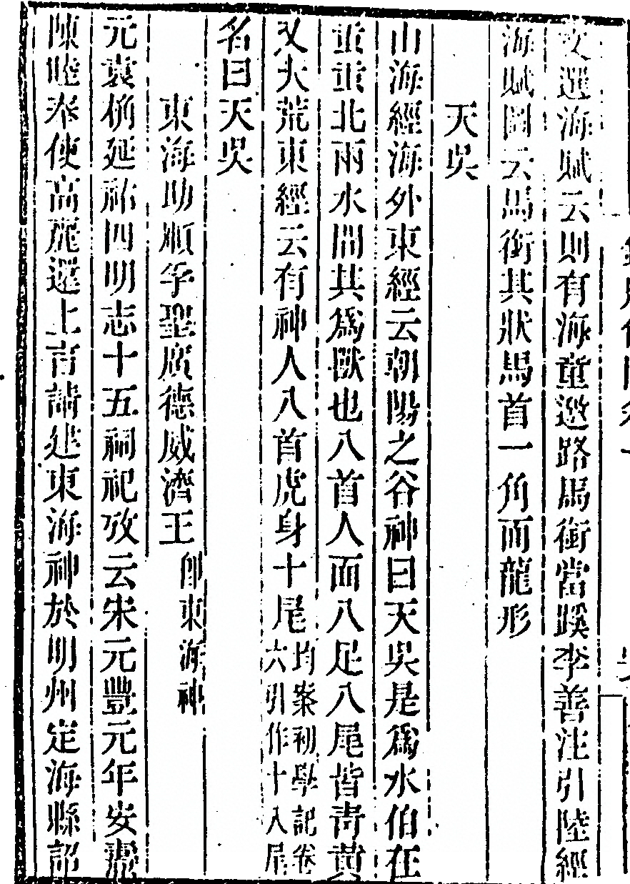 第 94 页