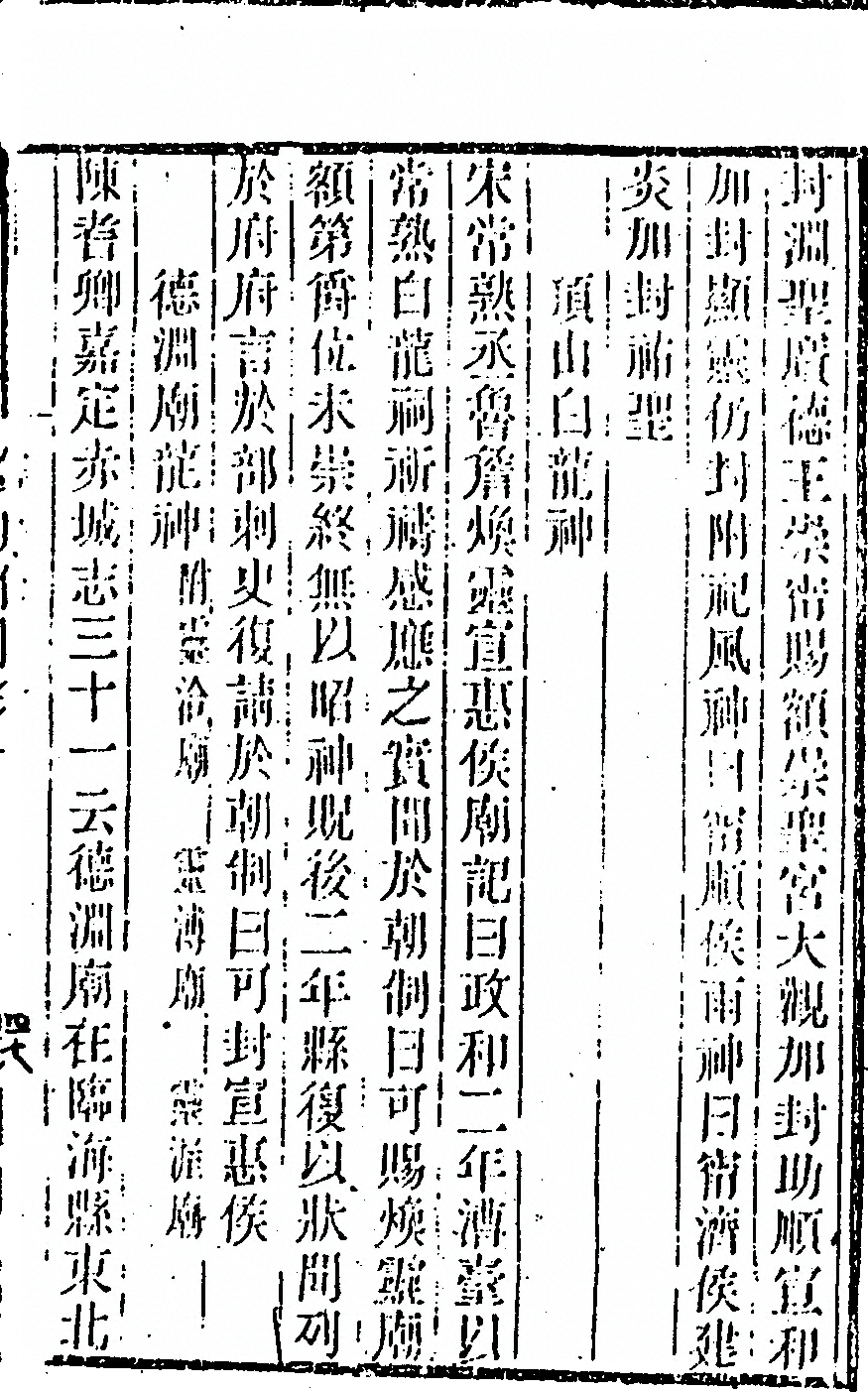 第 95 页
