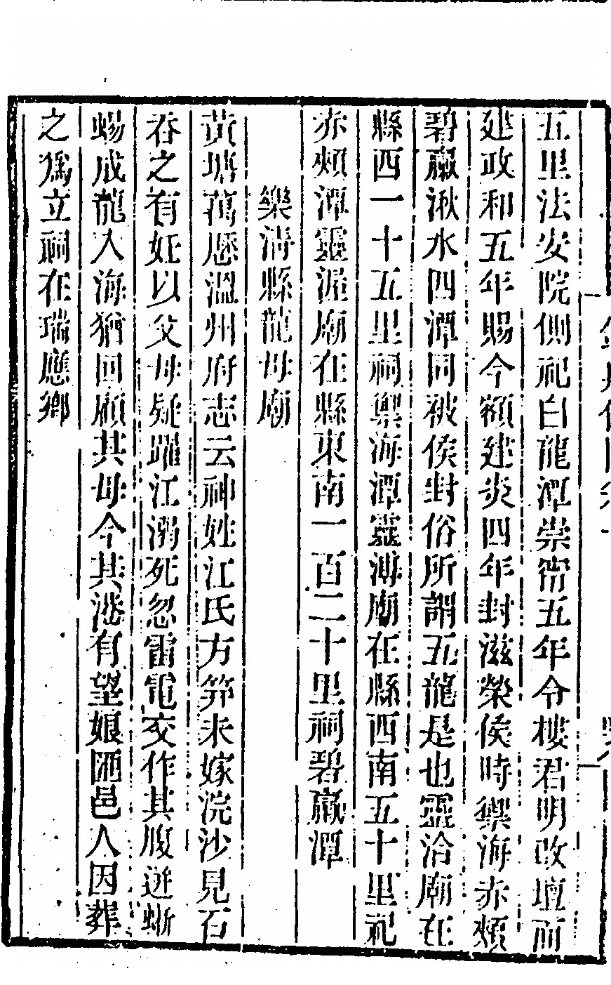 第 96 页