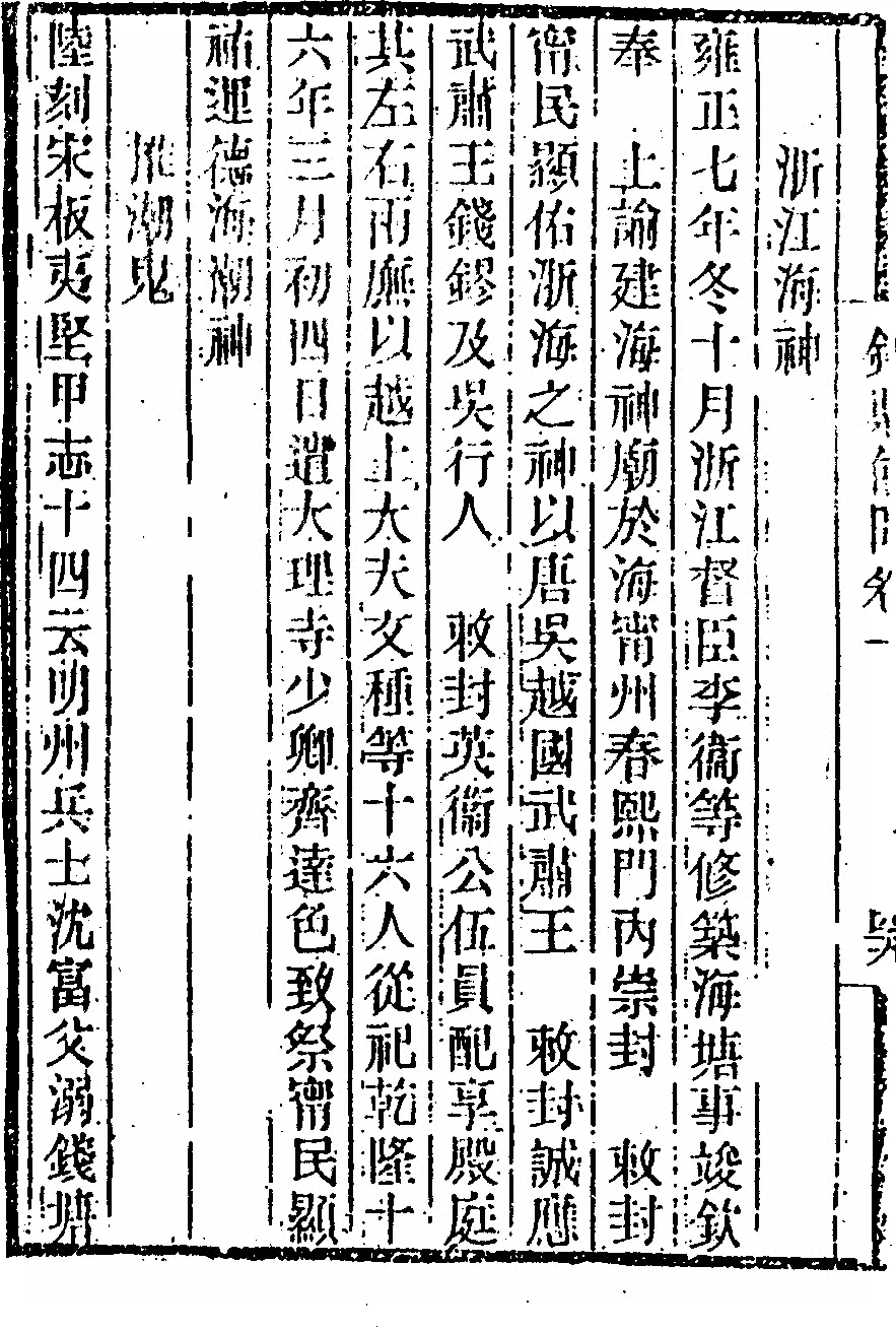 第 98 页