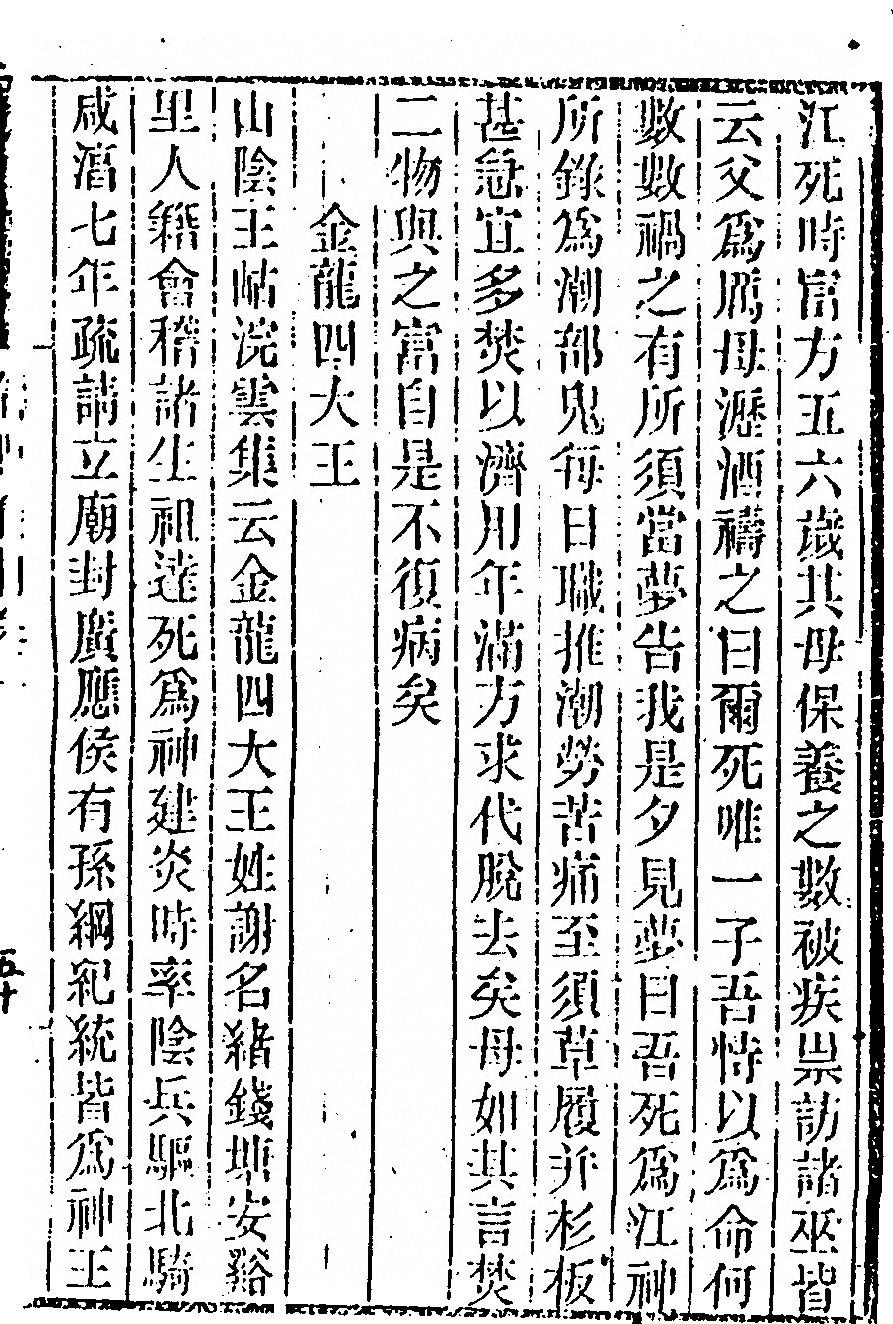 第 99 页