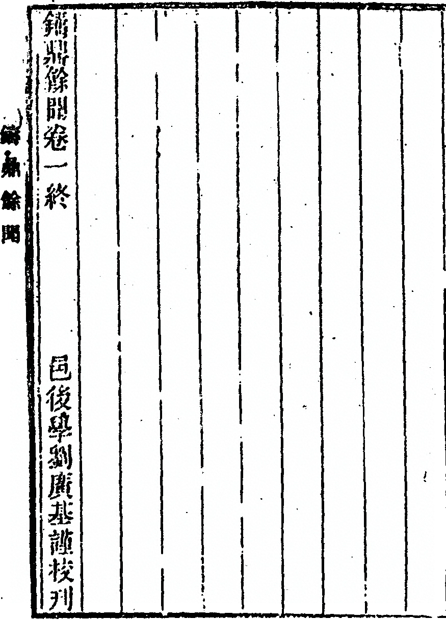 第 106 页