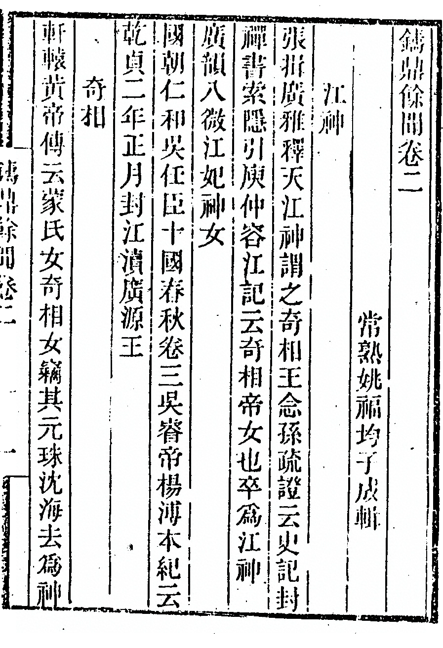 第 107 页