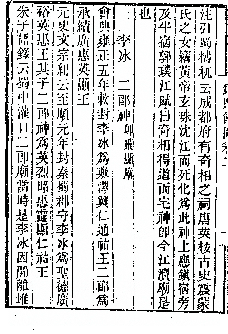 p. 108