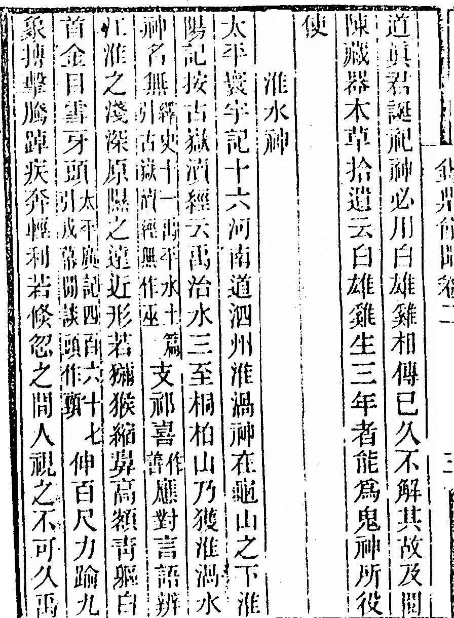 第 112 页