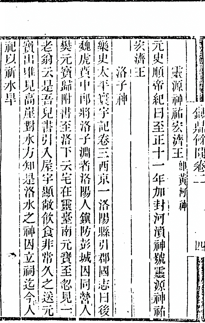 第 114 页