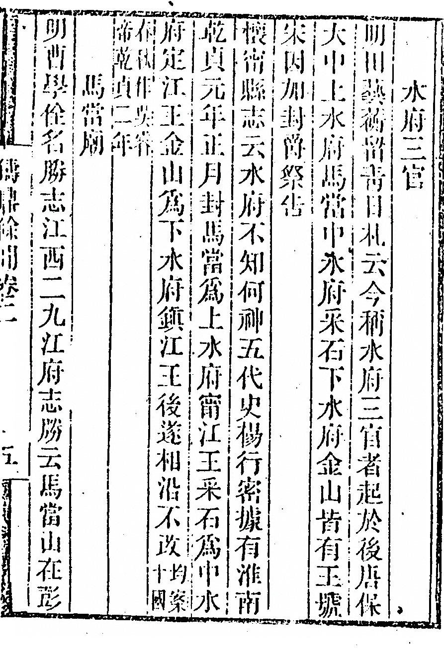 p. 115
