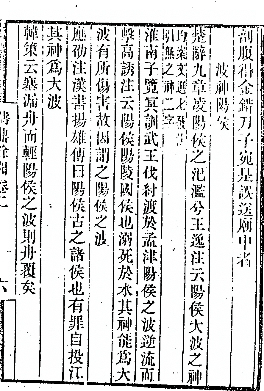 第 117 页