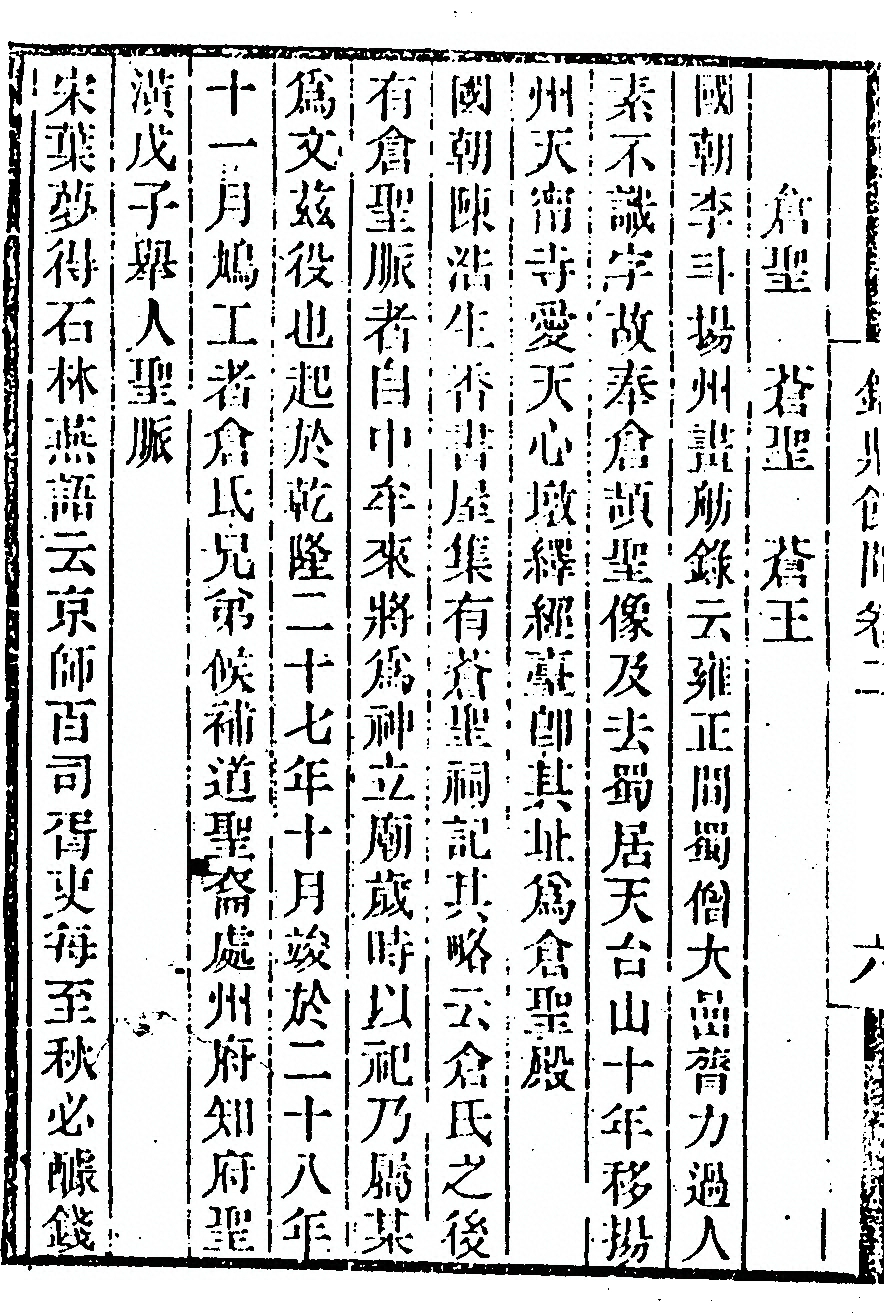 第 118 页