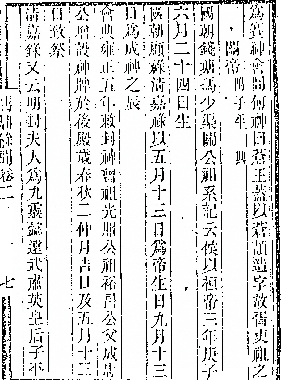 第 119 页