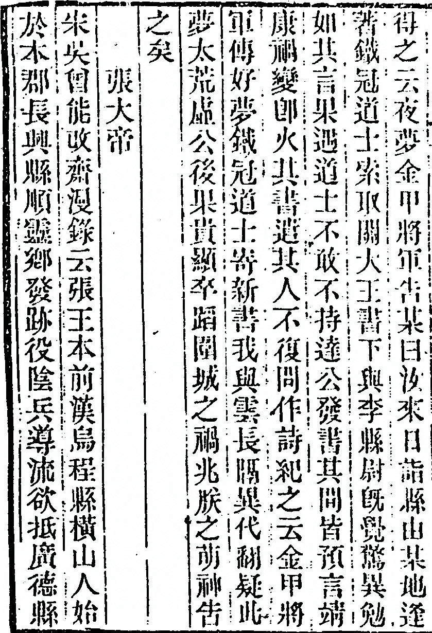第 124 页