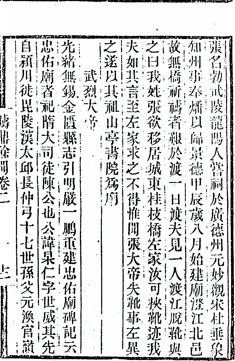 第 129 页