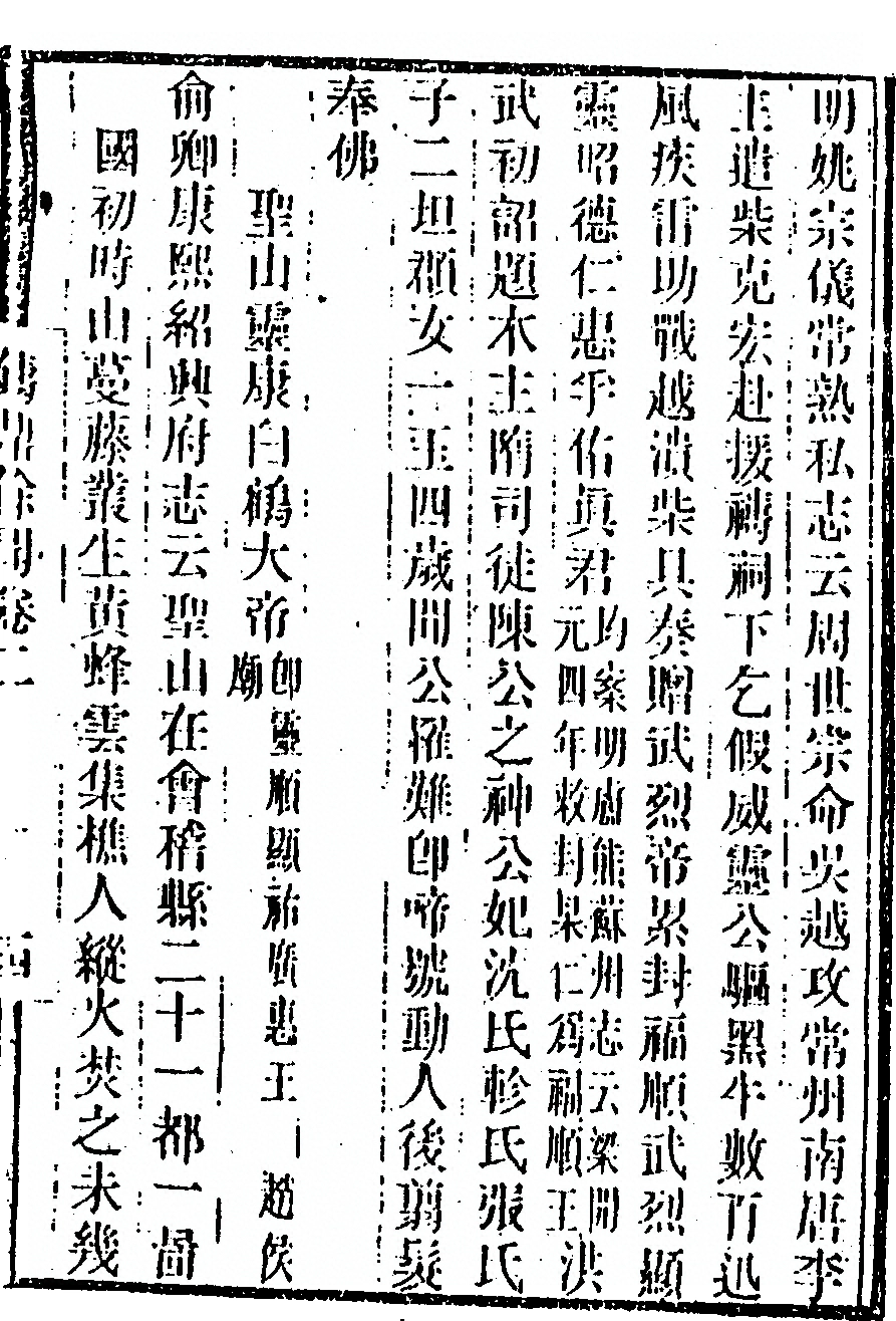 第 133 页