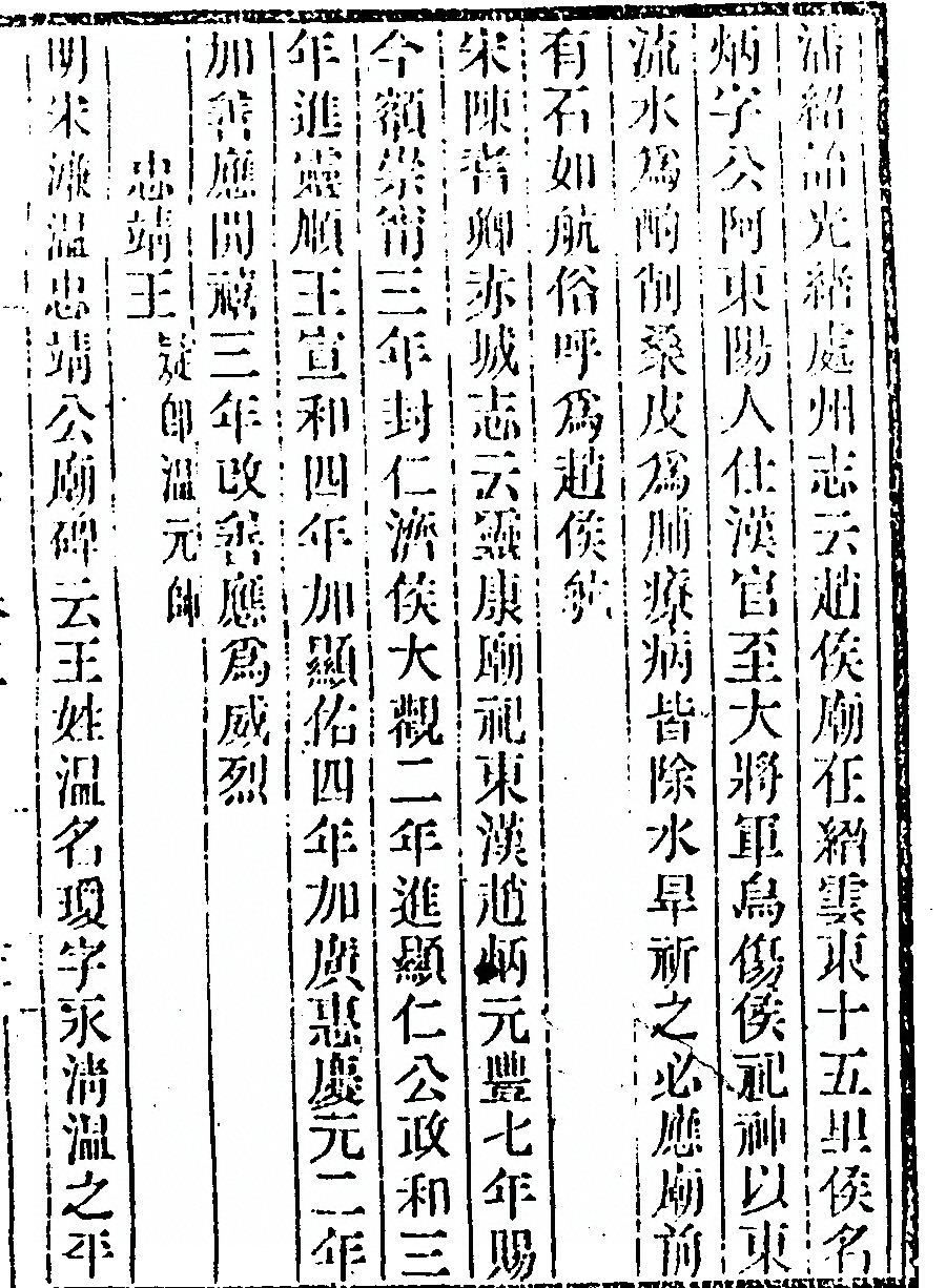 第 135 页