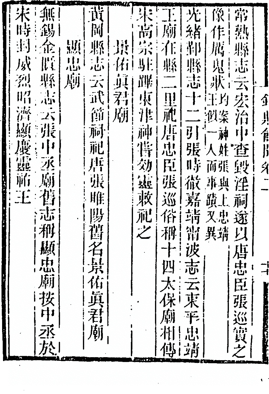 第 140 页