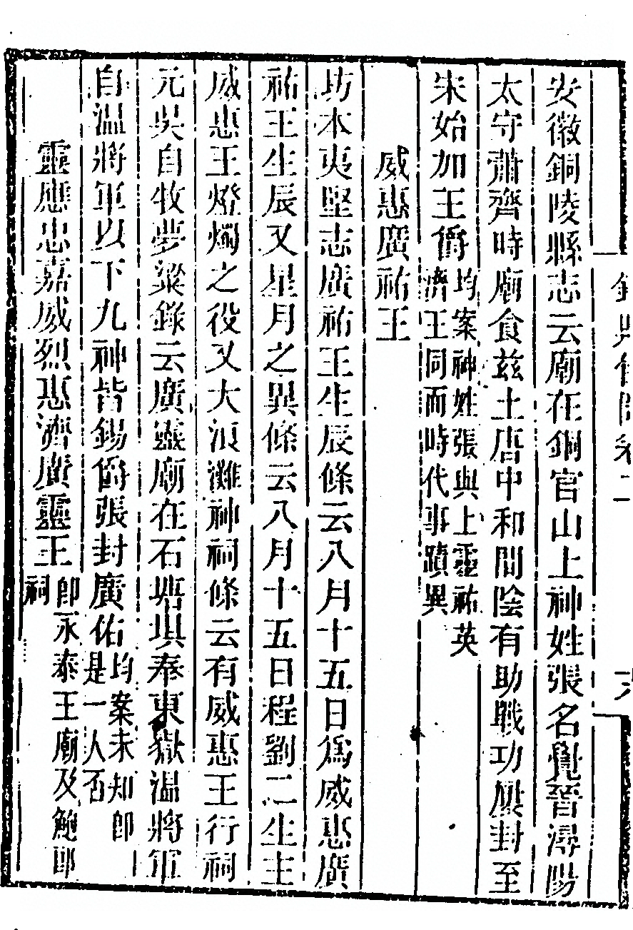 p. 142