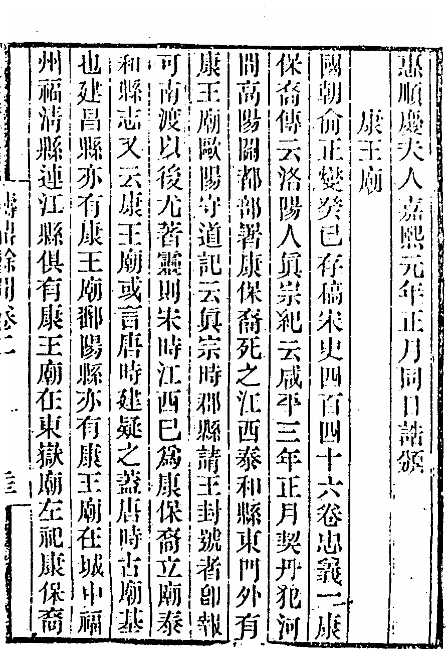第 149 页