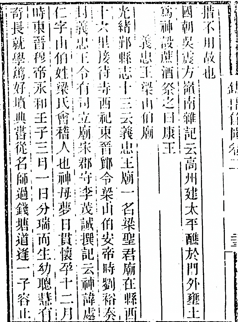 第 152 页