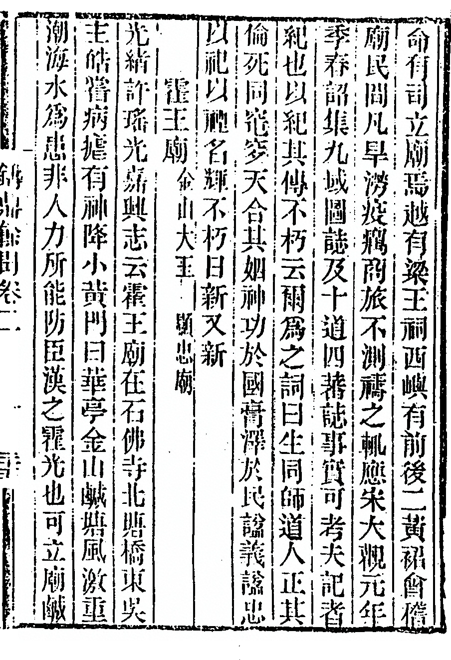 p. 155