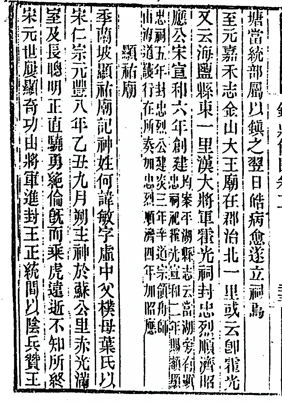 p. 156