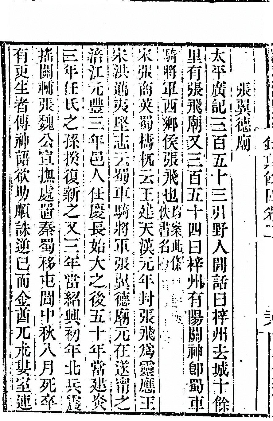 p. 162