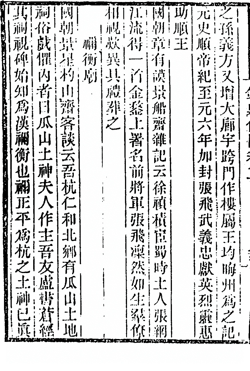 第 164 页