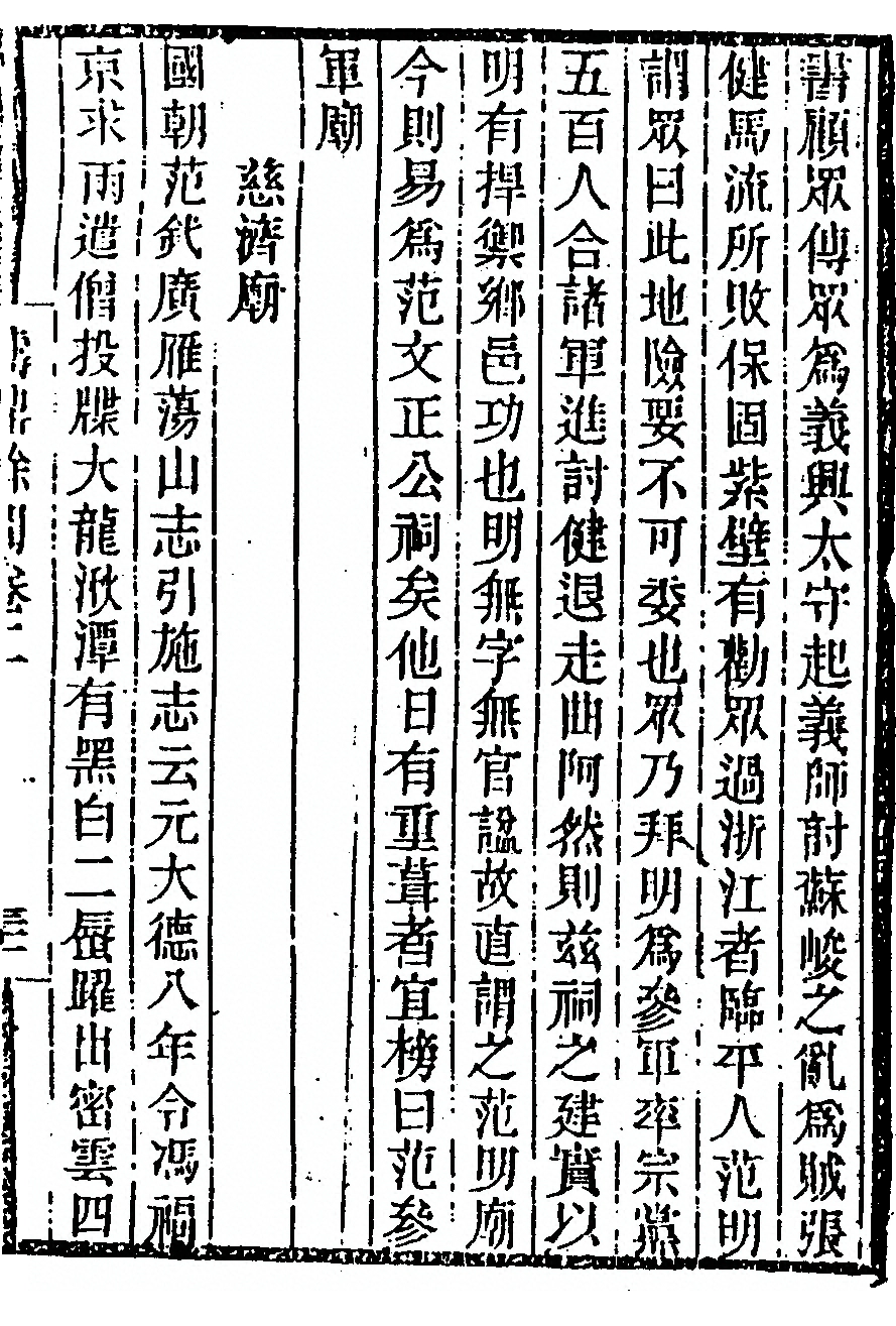第 167 页