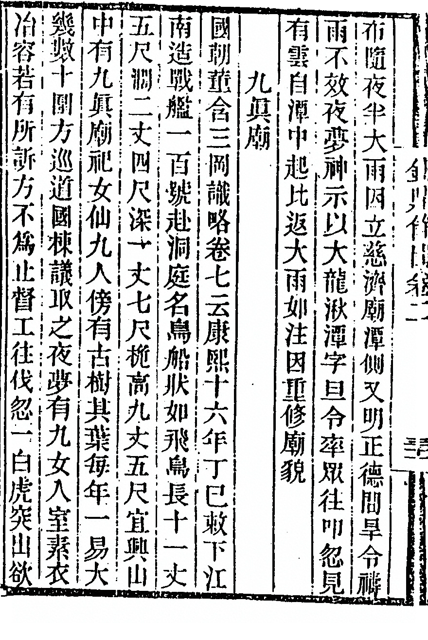 第 168 页