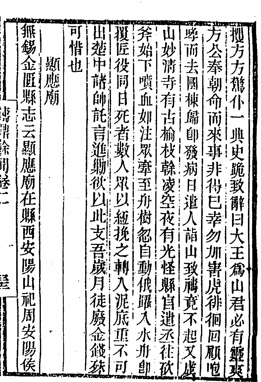第 169 页