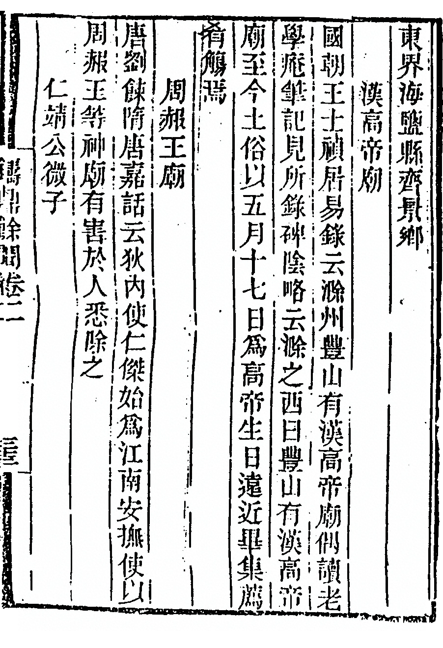 第 171 页
