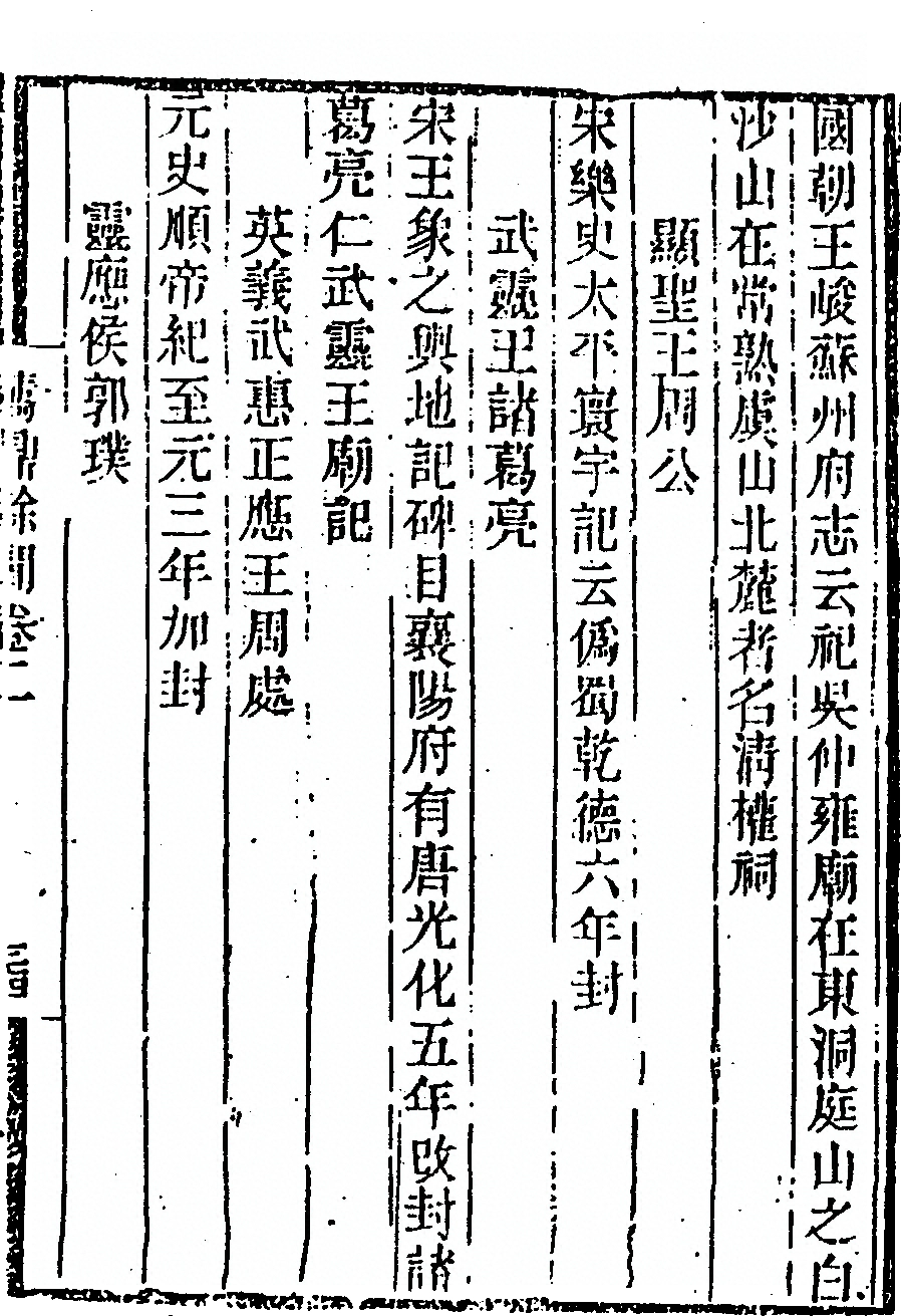 第 173 页