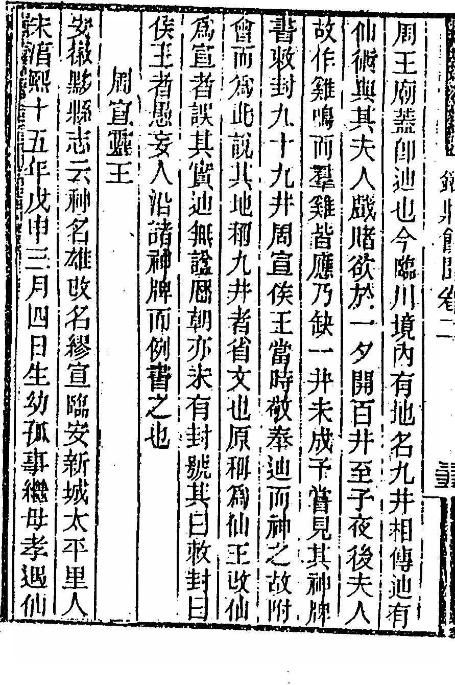 第 176 页