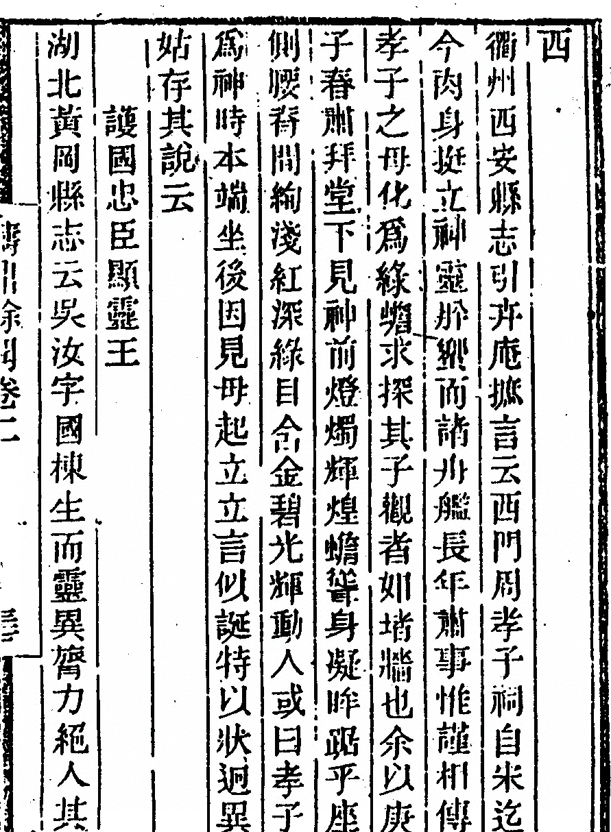 第 179 页
