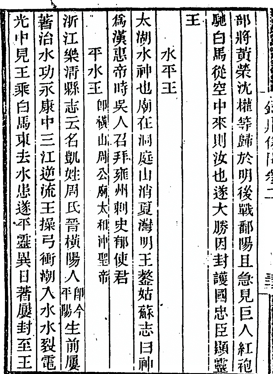 p. 180