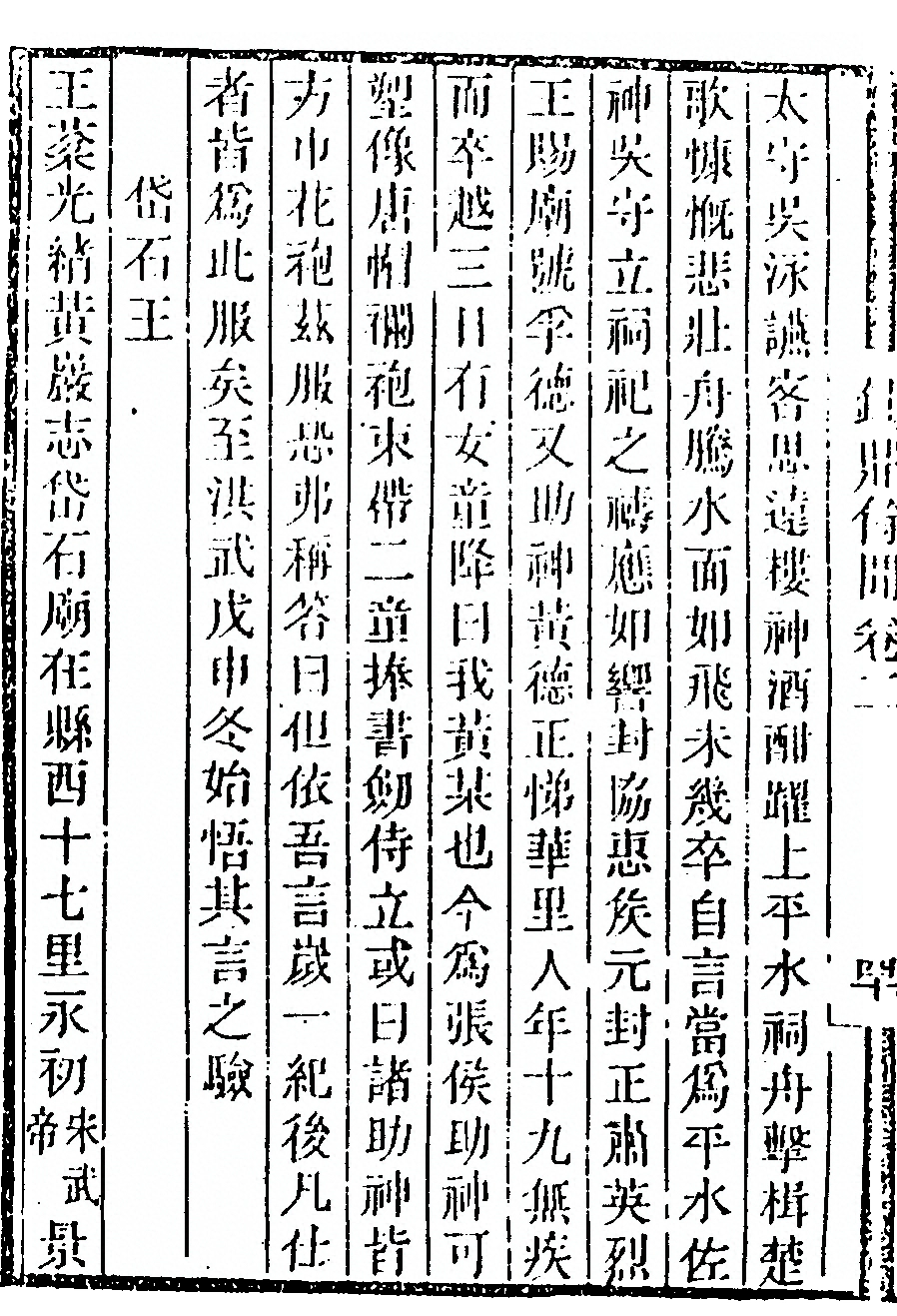 第 186 页