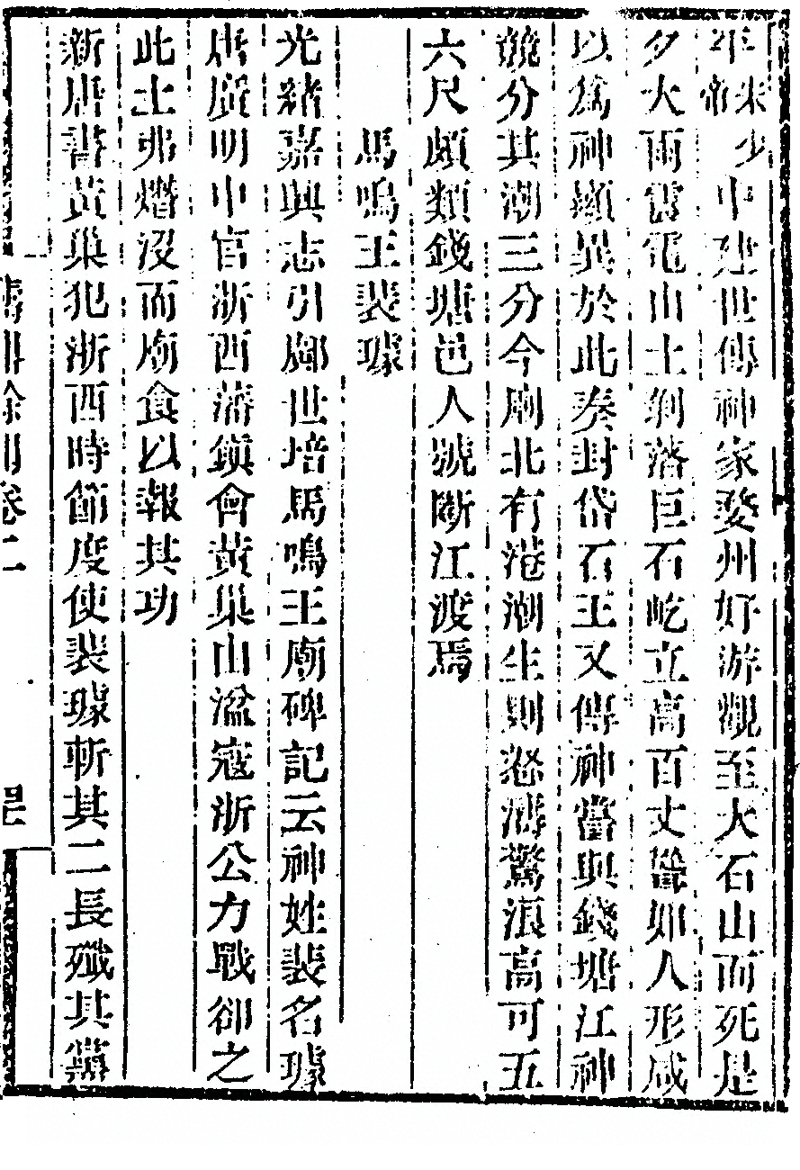 第 187 页