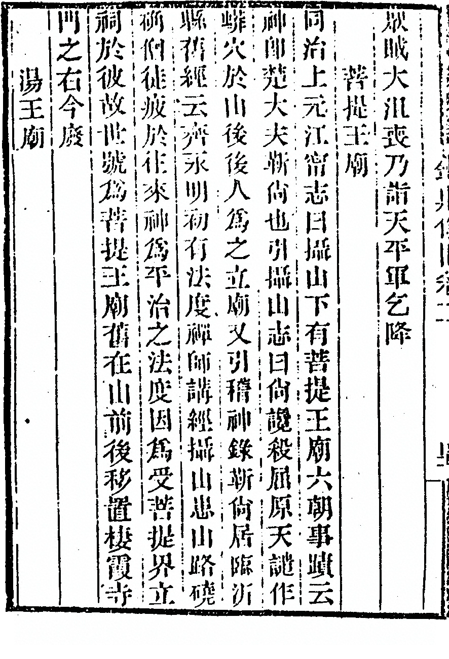 第 188 页