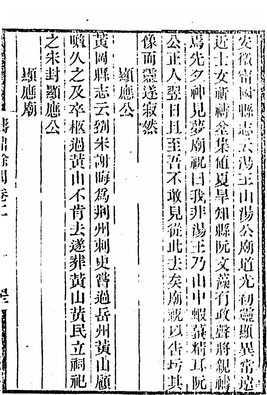 第 189 页